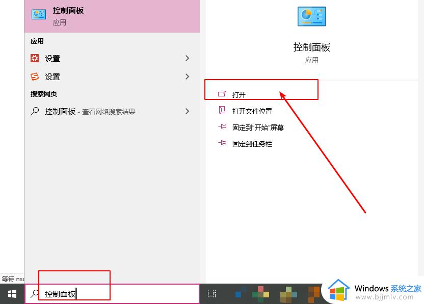 win10系统如何删除windows凭据_win10彻底删除windows凭据教程