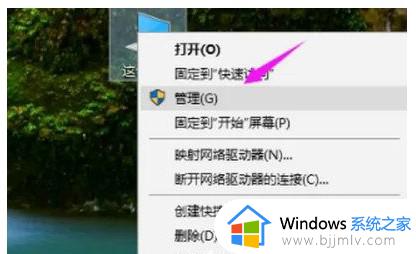 win7提示账户停用怎么办 win7开机提示账户已被停用处理方法