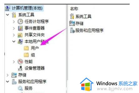 win7提示账户停用怎么办_win7开机提示账户已被停用处理方法