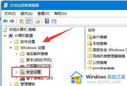 win11用户文件夹怎么改名_win11修改用户文件夹名图文步骤