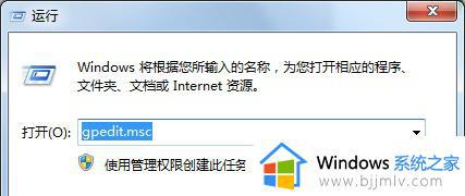 win7修改共享文件无法保存怎么办_win7共享文档修改后不能保存解决方法