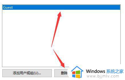 win7修改共享文件无法保存怎么办_win7共享文档修改后不能保存解决方法