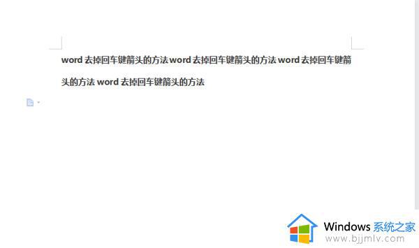 word如何去掉回车键的标志_如何去除word里的回车键符号