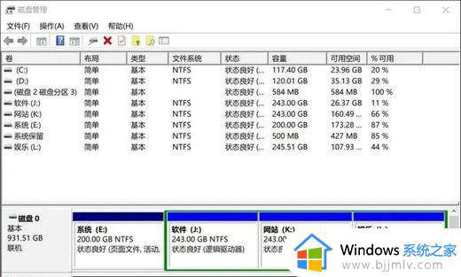 不相邻的两个磁盘怎么合并_如何把不相邻盘合并