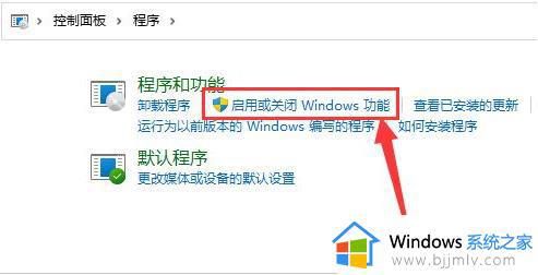 win11系统net服务怎么开启_win11系统net开启服务设置方法