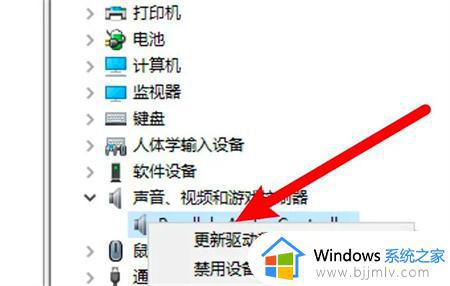 win10没有声音小喇叭打叉怎么办_win10喇叭有个红叉解决详细步骤