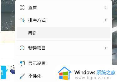 win11右键没有新建文件夹怎么办 win11系统右键没有新建文件夹处理方法