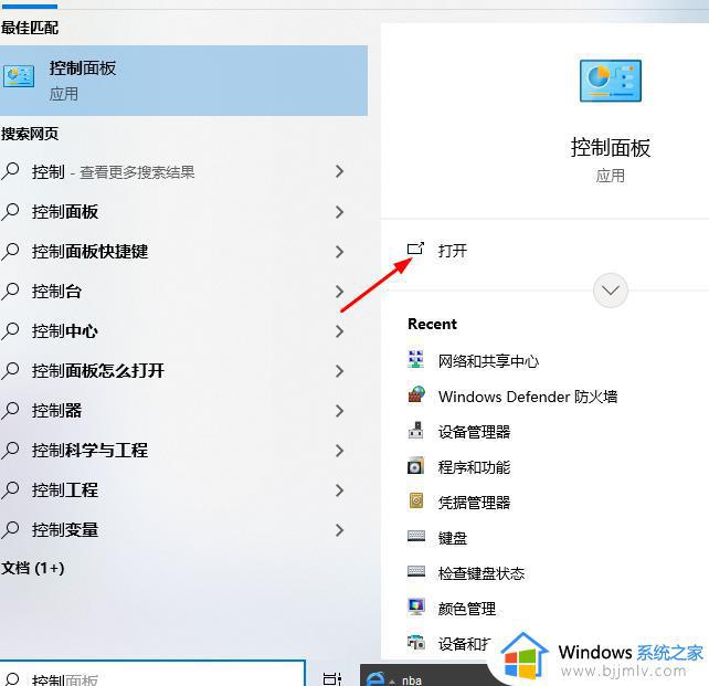 win10更改光标闪烁速度设置方法 win10滑动光标速度怎么设置