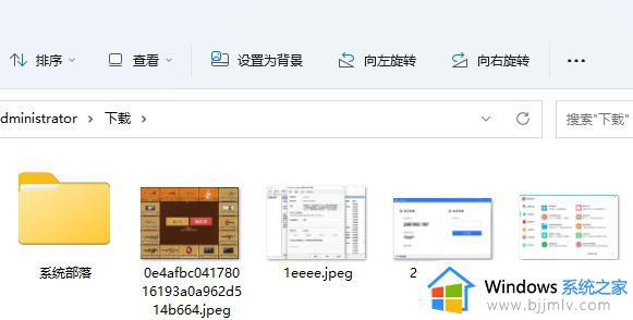 win11图片预览图不显示怎么办_win11照片预览不显示解决方法