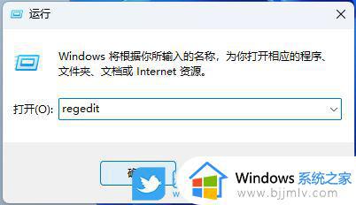 win11怎么移除开始选项中的回收站固定_win11如何取消将回收站固定到开始选项