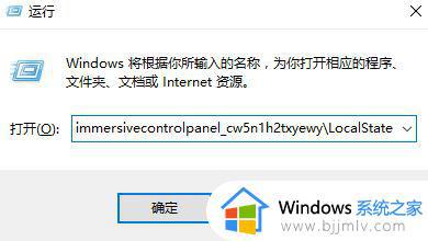 win10搜索框无法搜索到文件怎么办 win10搜索框搜索不出文件修复方法