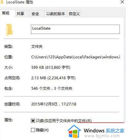 win10搜索框无法搜索到文件怎么办_win10搜索框搜索不出文件修复方法