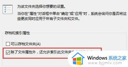 win10搜索框无法搜索到文件怎么办_win10搜索框搜索不出文件修复方法