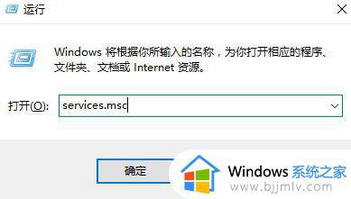 win10搜索框无法搜索到文件怎么办_win10搜索框搜索不出文件修复方法