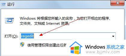 win7电脑网络网速怎么优化 win7优化网速网络网速的方法