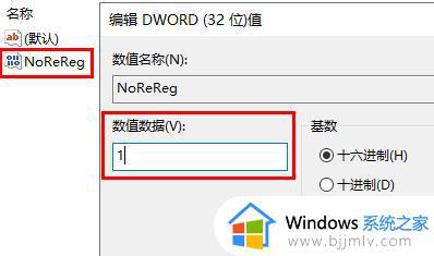 office每次启动都有配置进度怎么办_打开office每次都会配置进度处理方法