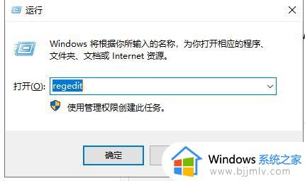 win10系统经常闪屏怎么办_win10系统一直闪屏的解决方法