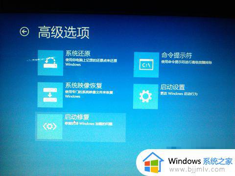 win7安装显卡驱动后花屏怎么办 win7显卡一安装驱动就花屏修复方法