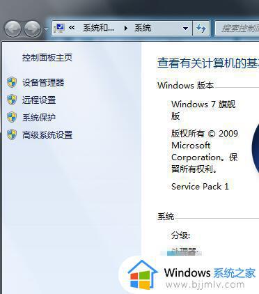 win7安装显卡驱动后花屏怎么办_win7显卡一安装驱动就花屏修复方法