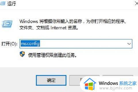 win10打开控制面板就闪退怎么办 win10打开控制面板闪退解决办法