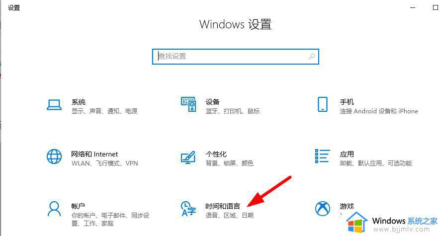 win10语言栏不见了 怎么调出来_win10不显示语言栏处理方法