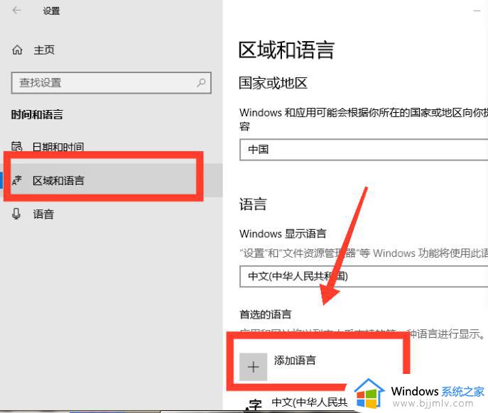 win10语言栏不见了 怎么调出来_win10不显示语言栏处理方法