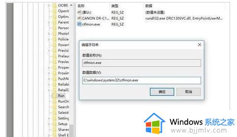 win10语言栏不见了 怎么调出来_win10不显示语言栏处理方法