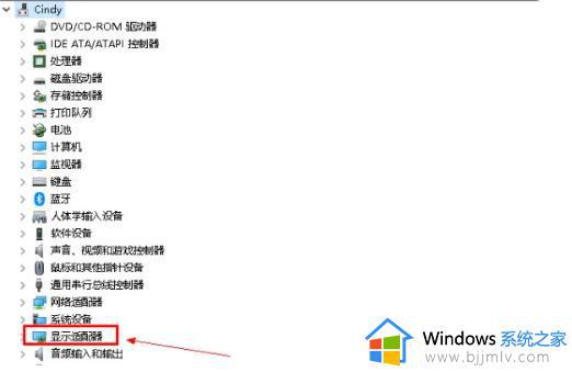 win10英特尔核芯显卡驱动怎么下载_win10英特尔显卡驱动程序安装图文