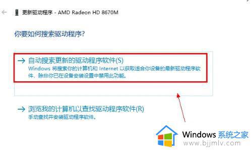 win10英特尔核芯显卡驱动怎么下载_win10英特尔显卡驱动程序安装图文