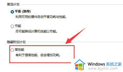 win11玩游戏掉帧严重怎么办_win11系统卡顿掉帧严重解决方法