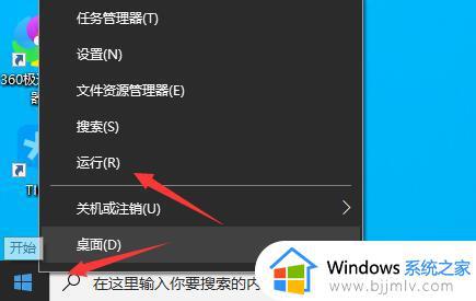 win10打印机错误0x000003e3解决方法_win10电脑打印机错误0x000006d9怎么办