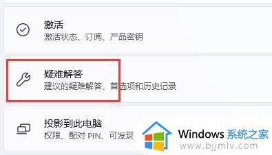 win11电脑网络连接不可用怎么办_win11电脑显示网络连接不可用修复方法