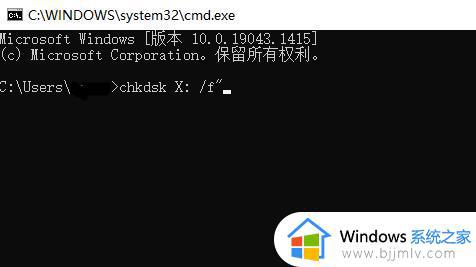 如何解决文件复制时提示错误0x80071ac3_无法复制文件夹错误0x80071ac3怎么办