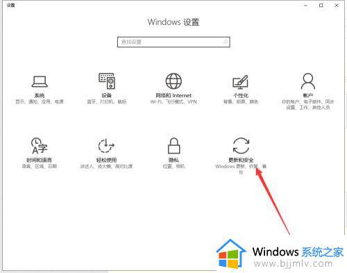 win10怎样打开系统自带的杀毒软件_win10如何打开自带的杀毒软件