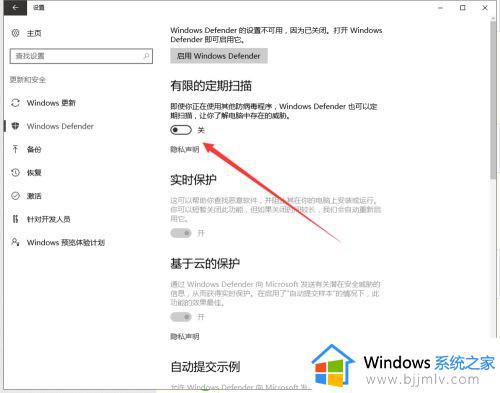 win10怎样打开系统自带的杀毒软件_win10如何打开自带的杀毒软件