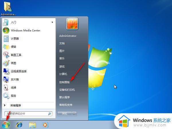 win7音响没有声音怎么回事_win7音响插电脑上没声音的解决方法