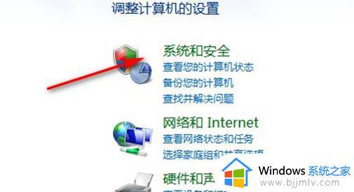 win7强制恢复出厂设置教程_win7系统如何强制恢复出厂设置