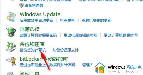 win7强制恢复出厂设置教程_win7系统如何强制恢复出厂设置