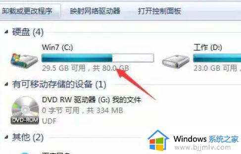 win7强制恢复出厂设置教程_win7系统如何强制恢复出厂设置