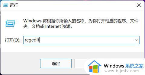 win11任务栏大小调整设置方法_win11状态栏怎么调整大小