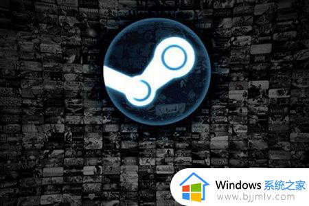 steam点击登录后没反应怎么办_steam点击登陆后没反应解决方法