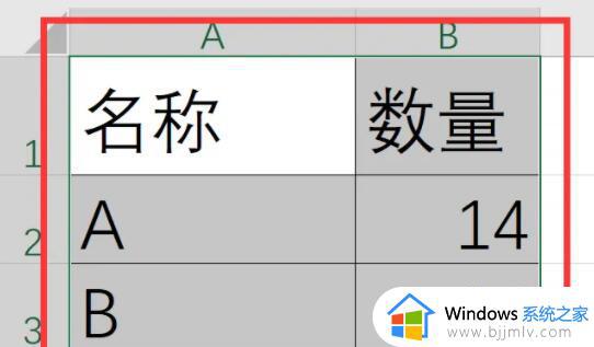 怎么更改excel折线图的点_如何更改excel折线图折线点状