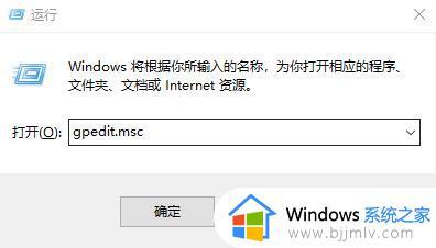 win10网络优化设置步骤 win10网络优化怎么设置