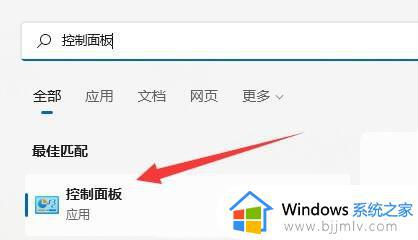 win11如何查看网卡速率 win11电脑网卡速率怎么查看