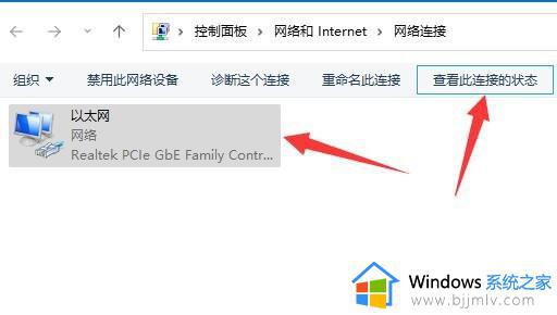 win11如何查看网卡速率_win11电脑网卡速率怎么查看