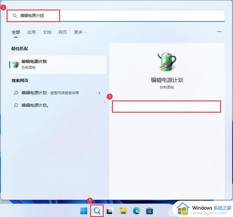 怎么提高win11系统运行速度_win11运行流畅最佳设置方法