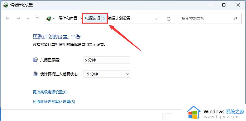 怎么提高win11系统运行速度_win11运行流畅最佳设置方法