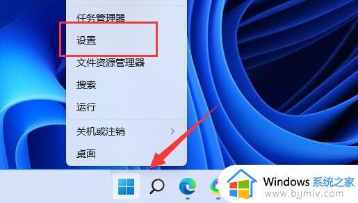 怎么提高win11系统运行速度_win11运行流畅最佳设置方法