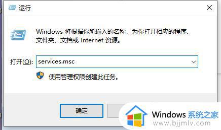 win10移动热点老是自动关闭怎么办 win10热点经常自动关闭解决方法