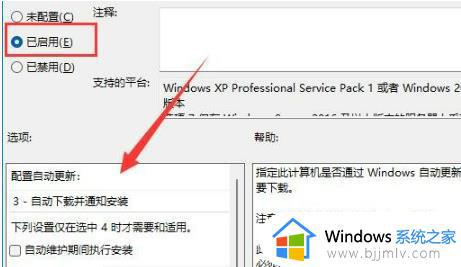 win10移动热点老是自动关闭怎么办_win10热点经常自动关闭解决方法